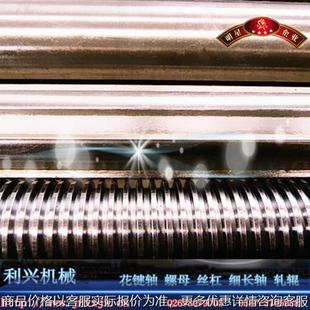 车床丝杠丝母 利兴机械加工卧式 大型试验机梯形丝杆螺母批量优惠
