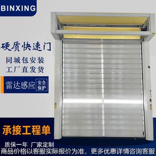 涡轮螺旋硬质快速门铝合金快卷门食品车间保温车库自动升降感应门