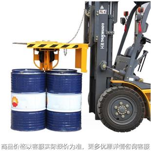 现货供应4叉车用搬运夹油桶吊具四油桶夹钳铁桶塑料桶勾爪鹰嘴