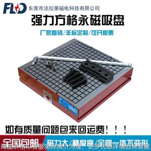 500厂家直销电脑锣吸盘强力永磁磁盘机床中心磁力吸盘 400