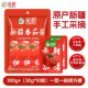 新疆笑厨番茄酱西红柿袋装 料家用小包装 300g调味酱0脂肪番茄红素
