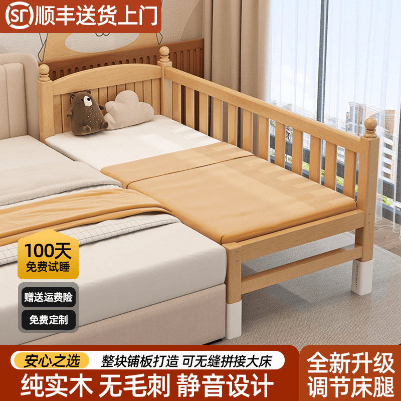 进口榉木打造 光滑无异味