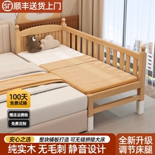 榉木拼接床婴儿加宽床边床大人可睡全实木带护栏可定制宝宝平接床