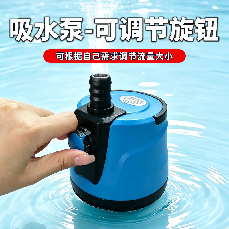 鱼缸底吸潜水泵超静音过滤循环抽水泵吸粪鱼缸底部净水循环专用泵