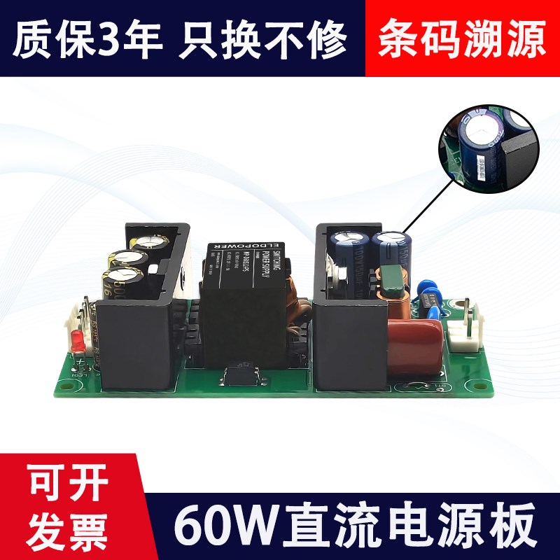 直流4070V转24V12V/5A开关电源模块DCDC工业低纹波稳压电源裸板