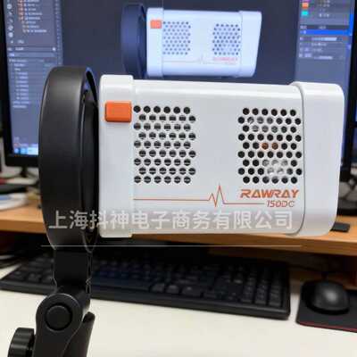 Rawray若锐 150DC补光灯COB智控150W双色温mini保荣口配件转接环