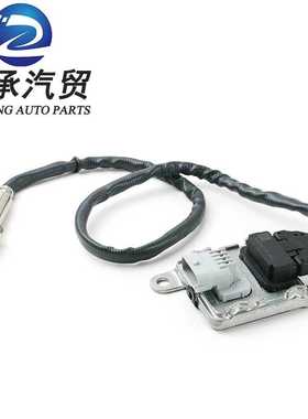 供应适用Volvo沃尔沃氮氧传感器22303390 5WK97367 5WK9 7367