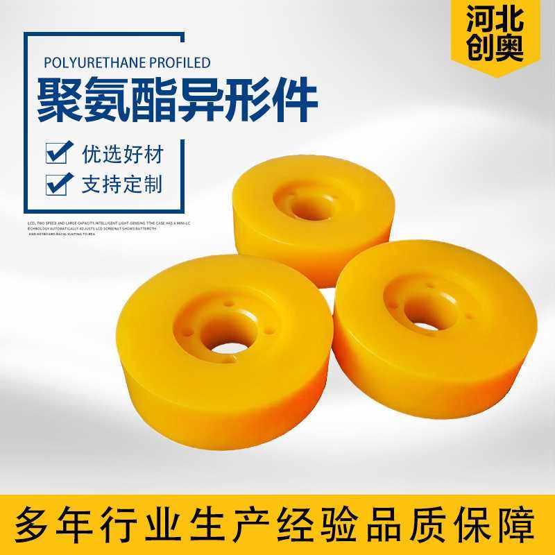 聚氨酯件 PU优力胶件 浇筑件聚氨酯轴套  聚氨酯棒聚氨酯垫,五金/工具,滚筒,淘宝优惠券,粉丝福利购,淘宝优惠卷