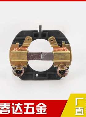 N109433 N384037 N18723电刷保持器适用于DCD730C2 DCH243 DCD735