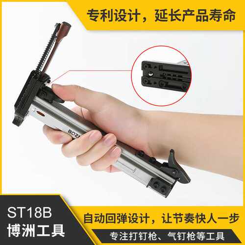 自动回弹ST18B手动线槽打钉枪 半自动水泥射钉枪打钉枪