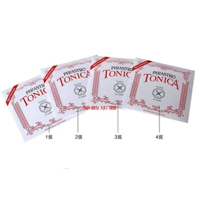 PIRASTRO托尼卡小提琴琴弦尼龙套弦小提琴弦E/A/D/G单弦