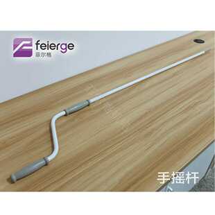 管状电机配件 AG13型手摇杆 电动车库门用穿墙手摇杆直销