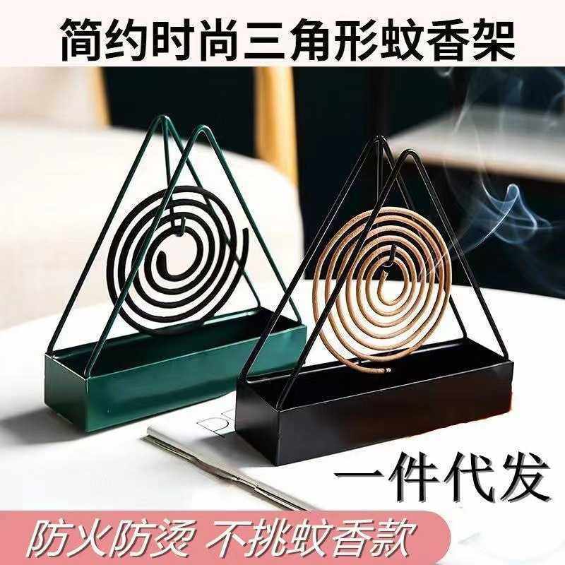 创意鸟笼蚊香架蚊香盒金属铁艺蚊香托盘香炉盘檀香接灰三角蚊香架,收纳整理,蚊香收纳盘/盒/架,淘宝优惠券,粉丝福利购,淘宝优惠卷