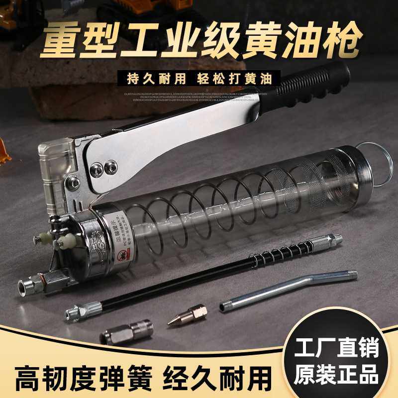 宽客手动黄油枪齿轮透明注油器挖掘机汽车牛油枪高压毛毛虫黄油机,五金/工具,气动工具配件,淘宝优惠券,粉丝福利购,淘宝优惠卷