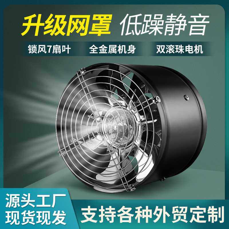 出租房油烟排气扇厨房抽风机卫生间换气扇强力排风扇管道风机6寸,五金/工具,风机/鼓风机/通风机,淘宝优惠券,粉丝福利购,淘宝优惠卷