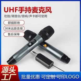 恩平UHF无线动圈手持麦克风唱歌家庭k歌娱乐舞台音响万能话筒