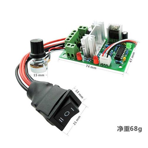 CCM2直流电机调速器 10V12V24V30V 正反转开关 PWM直流控制器120W