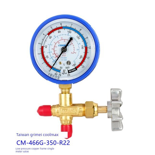 台湾格美Cm-466G-R410/R12/R22制冷剂铜架高低压单表阀制冷剂压力