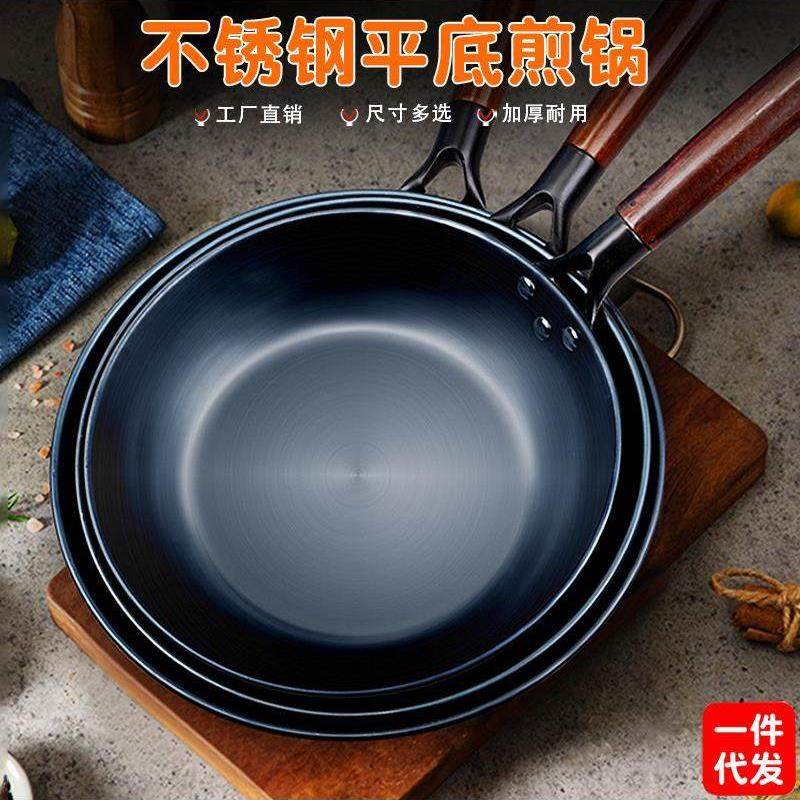 牛排煎锅平底锅煎蛋锅不粘锅早餐烙饼锅家用铁锅炒锅无涂层锅,厨房/烹饪用具,煎锅/平底锅,淘宝优惠券,粉丝福利购,淘宝优惠卷