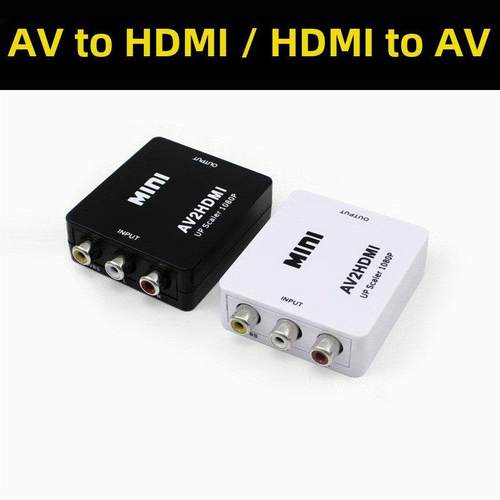 AV转HDMI转换器 AV转高清 RCA模拟转HDMI三色线转高清1080P dvd跳