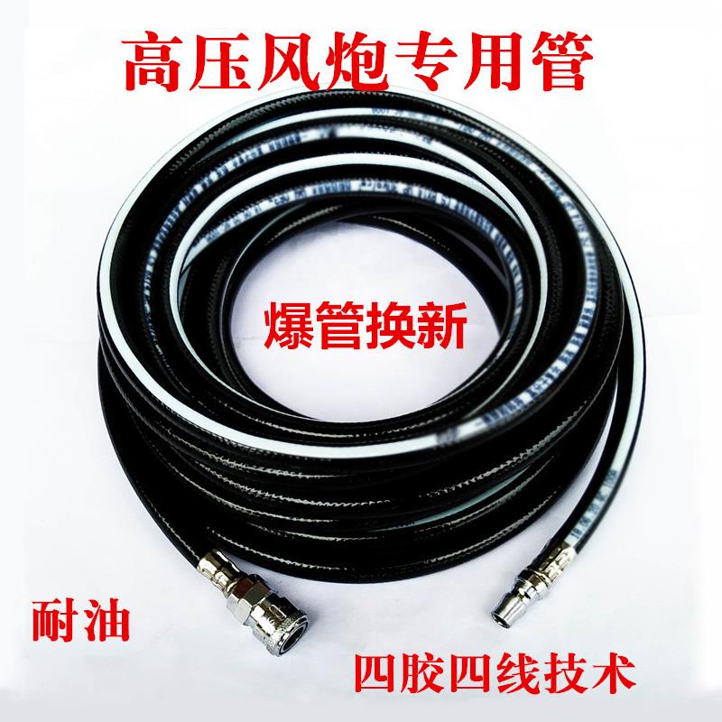 高压气管8mm风炮管子喷漆管充气防爆防冻10 13气泵空压机气动软管
