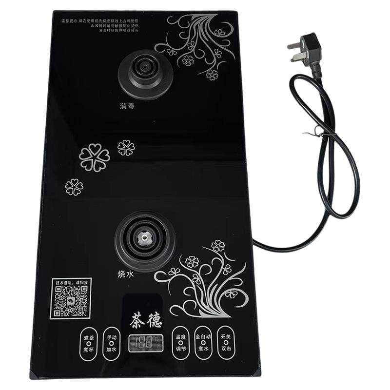 茶德37*20cm底座嵌入式实木茶桌用泡茶专用烧水壶全自动壶底上水,餐饮具,茶道/零配,淘宝优惠券,粉丝福利购,淘宝优惠卷