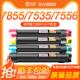 5575 适用富士施乐7855彩色碳粉7535 C3370 7556 7835粉盒7 C5570