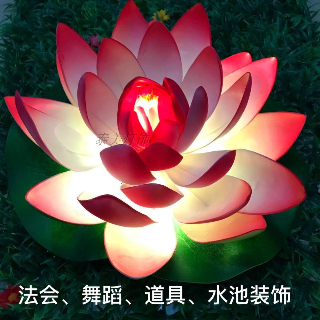 大舞蹈灯 led手捧荷花灯装电池演出手花 祈福佛供莲花灯 表演道具