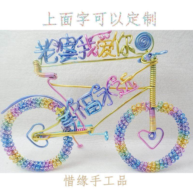 创意生日礼物手工diy定制女生男生名字女朋友闺蜜送老婆七夕摆件,节庆用品/礼品,创意礼盒/礼品套组,淘宝优惠券,粉丝福利购,淘宝优惠卷