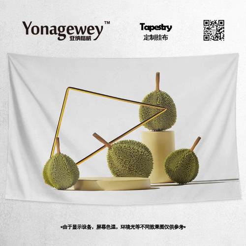 榴莲插画创意网红水果店摆摊周边餐厅墙壁装饰海报背景布挂布挂毯