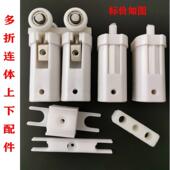 小折叠门多折连身配件双吊轮推拉玻璃拉门三折连身五金门配滑轮