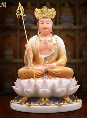 慈缘阁汉白玉彩绘开莲地藏菩萨佛像地藏王菩萨像摆件供奉家用神像