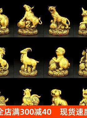 全套铜生肖饰品，铜狗，鼠，铜，牛，鸡，蛇，马，虎，兔，龙，羊