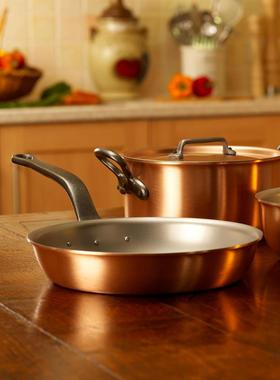 比利时进口Falk铜锅深煎锅平底牛排煎锅Frying Pan长柄煎蛋煎烤锅