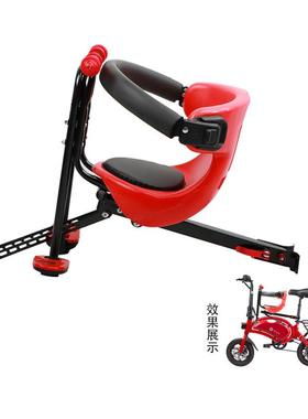 dyu大鱼电动车电瓶车前置儿童围栏座椅婴儿座椅安全脚踏扶手座椅
