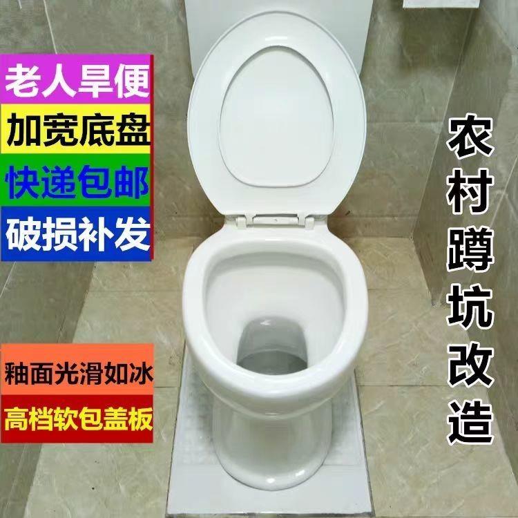 农村厕所改造旱厕陶瓷免冲水直通式家用蹲便器改坐便器老年人马桶