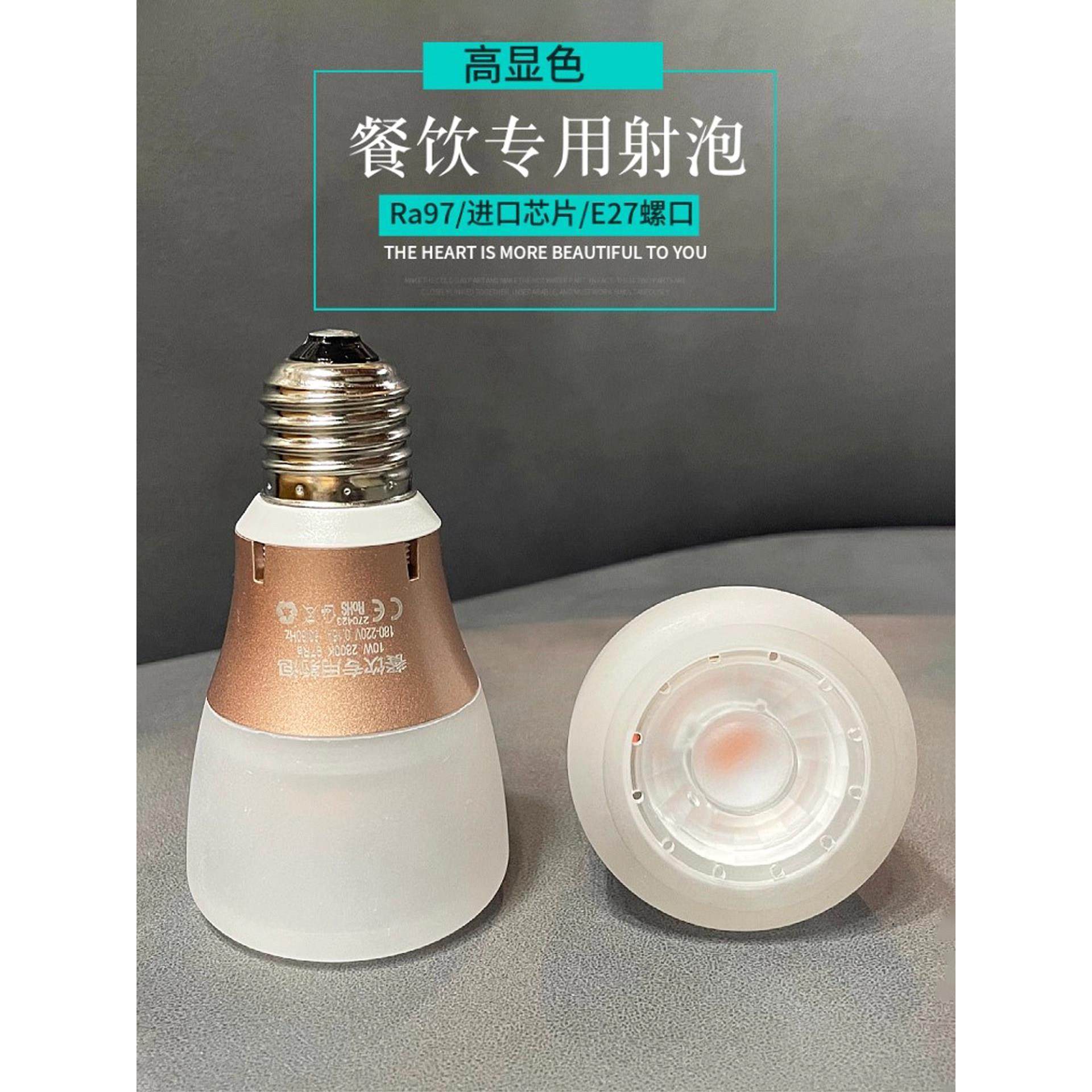 餐厅LED射泡侧发光E27节能光源餐饮火锅中西餐专用吊灯灯泡高显,家装灯饰光源,嵌入式射灯,淘宝优惠券,粉丝福利购,淘宝优惠卷