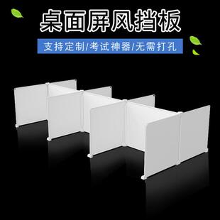 计算机教室挡板考试专用隔离板机房桌面连座隔断电脑考试工位挡板