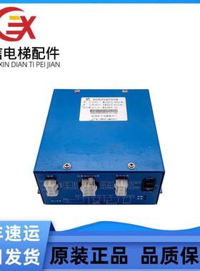 电梯夹绳器控制电源HH106C HH106B 沪宁钢丝绳制动器适用日立配件
