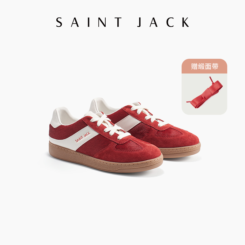 圣积马毛拼羊反绒真皮德训鞋