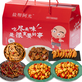 冷吃麻辣牛肉冷吃兔肉丁鸡翅尖豆干零食1120g四川系列零食