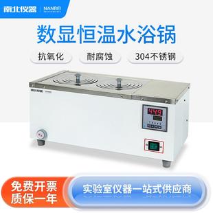 仪器数显电热恒温水浴锅实验室单双四六八孔科研水浴箱
