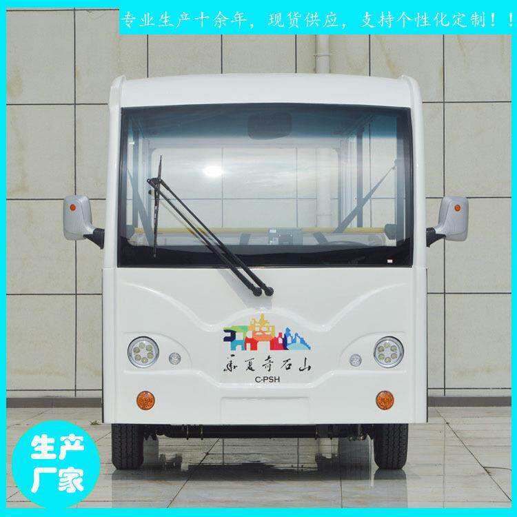 2座电动观光车景区游览车鑫威特种车JZT2人