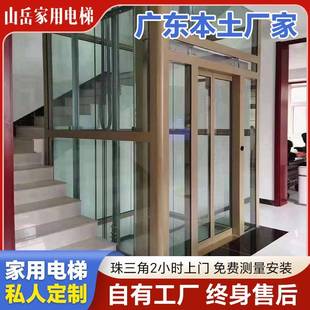 楼二层三层四层平稳静音家用电梯 东莞源头工厂无需地坑观光梯复式