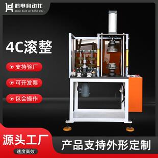 源头厂家直供4C滚整机自动化电子线加工绕线设备快速滚整机