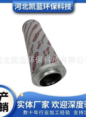 过滤器滤芯01E.320.10VG.16.S.P.-过滤器滤芯油滤芯