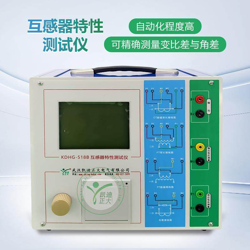 CTPT角差变比极性误差曲线变频互感器伏安特性综合测试仪,工业油品/胶粘/化学/实验室用品,其他实验室设备,淘宝优惠券,粉丝福利购,淘宝优惠卷