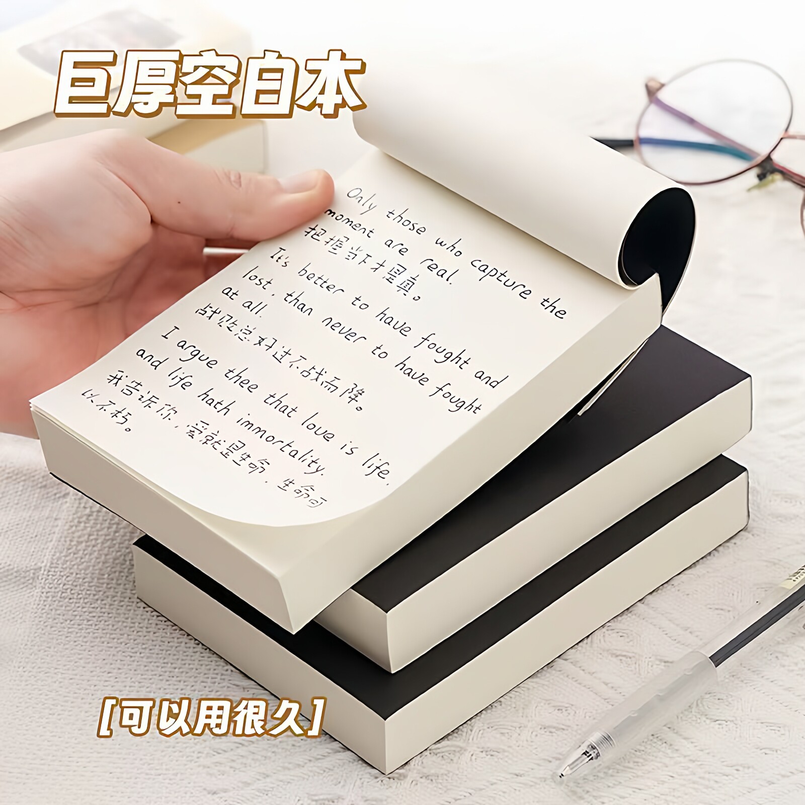 A6黑卡草稿本小学生用草稿纸便携演算本随身便签纸无粘性可撕拍纸本牛皮纸口袋本便签本记事本空白笔记本速写