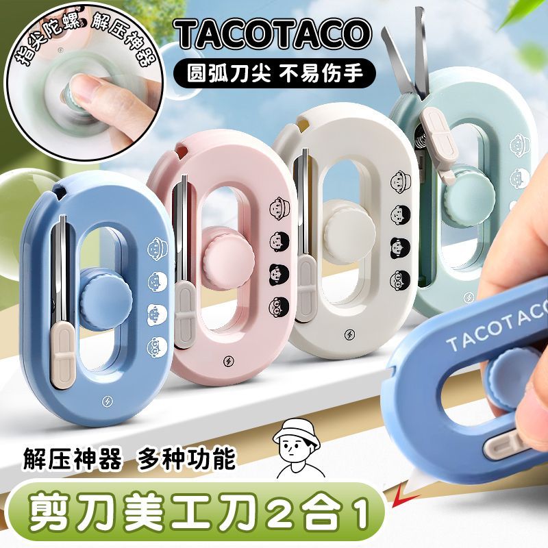 TACO旋转解压美工刀便携式图片