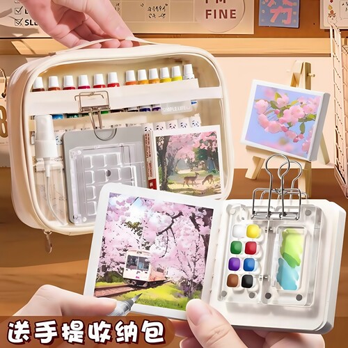 迷你水彩画颜料套装全套随身便携手账本写生旅行绘画画本调色小画板12色涂色固体透明胡桃木分装空盒小本子